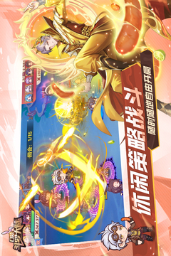 口袋斗罗大陆游戏截图4