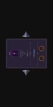 从零开始的勇者生活游戏截图4