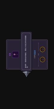 从零开始的勇者生活游戏截图5