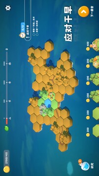 好梦森林游戏截图5