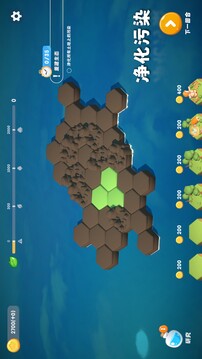 好梦森林游戏截图3