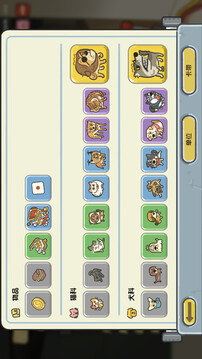 轮盘英雄游戏截图3