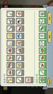 轮盘英雄游戏截图2