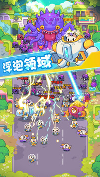 王子你醒啦游戏截图5