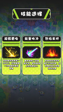 王子你醒啦游戏截图4