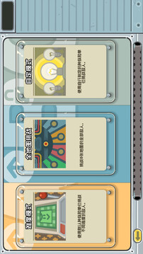 轮盘英雄游戏截图5