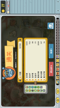 轮盘英雄游戏截图1