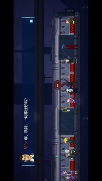 黑暗科幻冒险游戏截图4