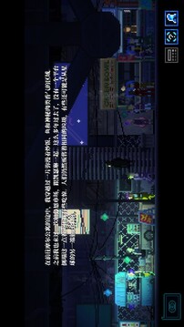 黑暗科幻冒险游戏截图2