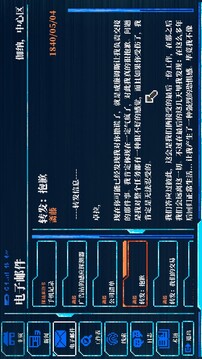 黑暗科幻冒险游戏截图5