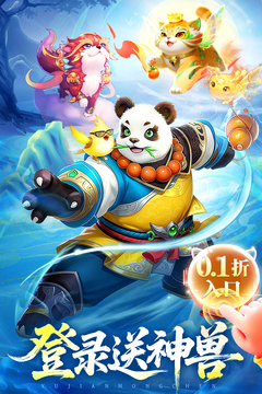 逍遥志游戏截图2