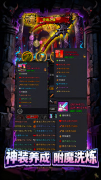 挂机吧骷髅勇者游戏截图4