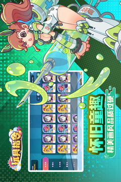 玩具指令游戏截图5