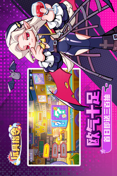 玩具指令游戏截图2