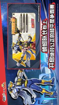 赛尔号巅峰之战游戏截图2