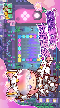 绒绒冒险团游戏截图3