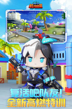 迷你枪战精英游戏截图2