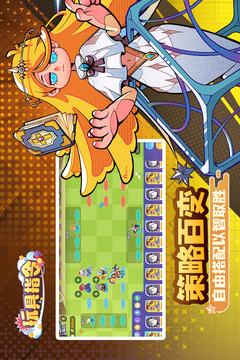 玩具指令游戏截图3