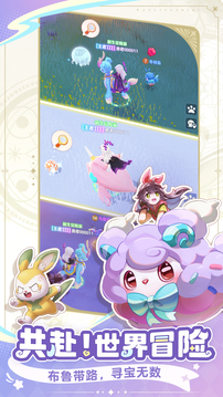 万灵之契游戏截图5