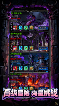 挂机吧骷髅勇者游戏截图3