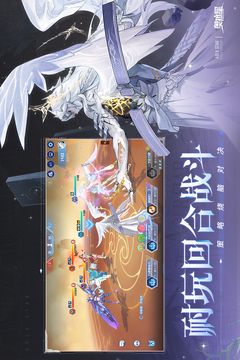 奥拉星游戏截图1