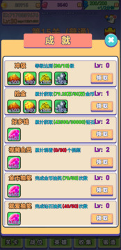 鸡鸭家游戏截图2