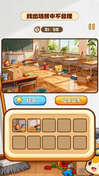 小拖拖放松解压游戏截图1