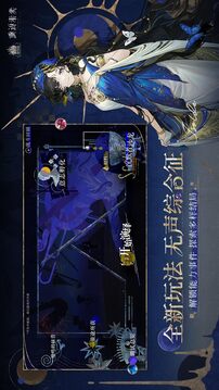 重返未来:1999游戏截图2