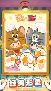 肥鹅健身房游戏截图4