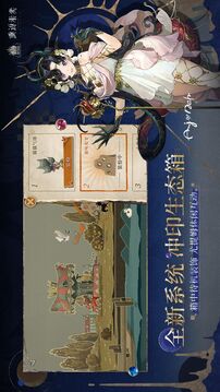 重返未来:1999游戏截图1