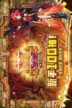 我的勇者游戏截图5