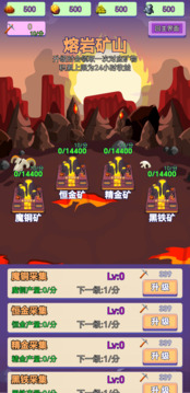 鸡鸭家游戏截图5