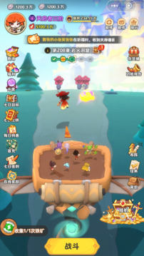 极速冲刺游戏截图1