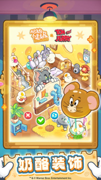 肥鹅健身房游戏截图2