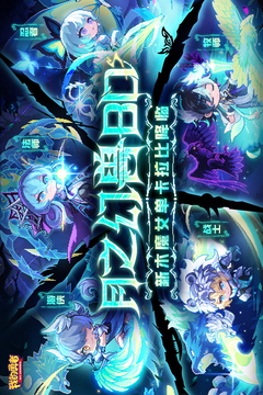 我的勇者游戏截图1