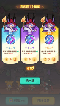 极速冲刺游戏截图4