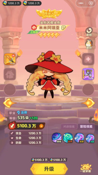 极速冲刺游戏截图3