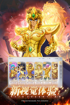 圣斗士星矢:重生2游戏截图3