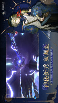 重返未来:1999游戏截图4