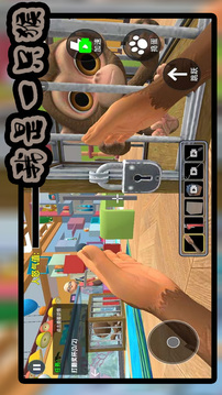 我是一只猴游戏截图4