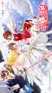 以闪亮之名游戏截图1