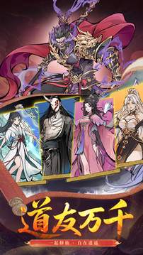 魔仙记游戏截图4