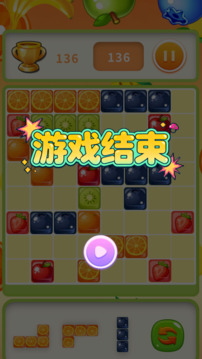 鲜美水果图鉴合集游戏截图1