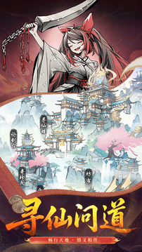 魔仙记游戏截图3