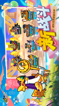 小鸡舰队出击游戏截图2