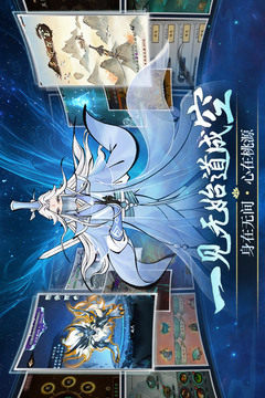 武功来了游戏截图3