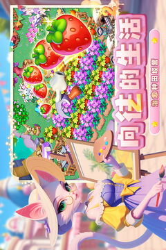 梦幻魔法屋游戏截图3