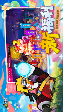 小鸡舰队出击游戏截图3