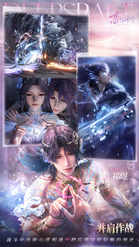 恋与深空游戏截图2