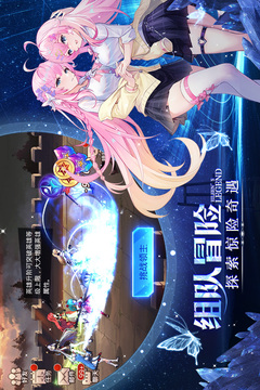 爱琳诗篇游戏截图3